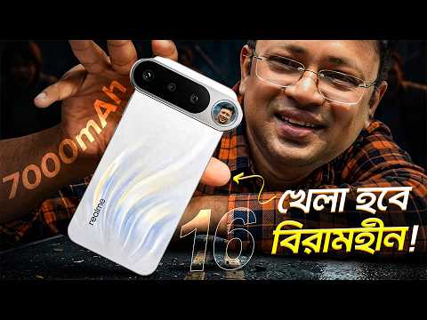 Realme 16 front and back design in Air White color with camera module