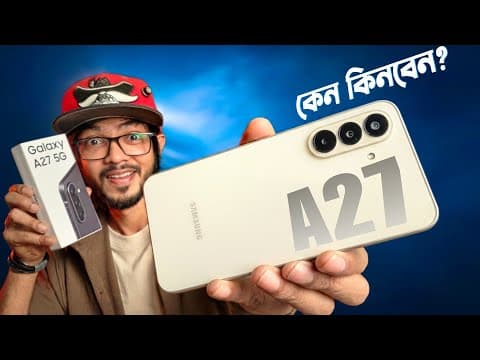 Samsung Galaxy A27 Price in Bangladesh 2026 | Review & Full Specs