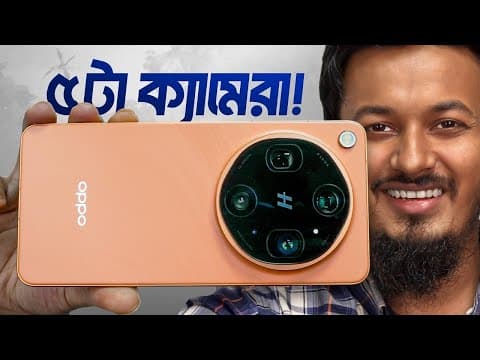 Oppo Find X9 Ultra Price in Bangladesh 2026 | Review & Full Specs - detailed review with specs and pricing