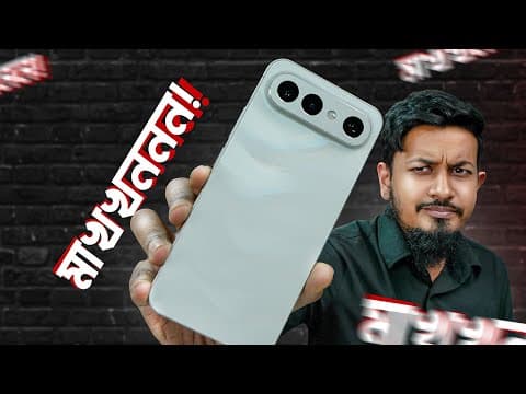 Vivo S50 Pro Mini Price in Bangladesh 2026 | Review & Full Specs - review