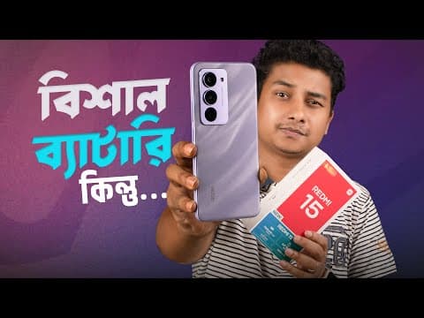 Xiaomi Redmi 15 in Sandy Purple color showing front display and rear camera module