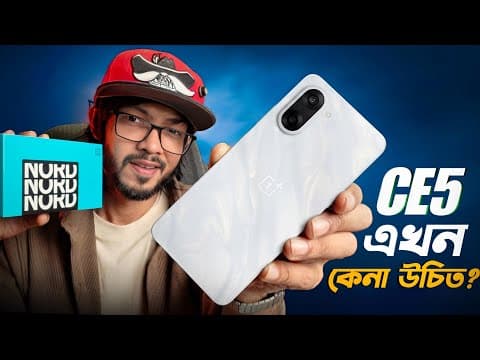 OnePlus Nord CE5 Price in Bangladesh 2026 | Review & Full Specs