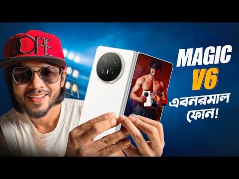 Honor Magic V6 foldable smartphone with large inner display and triple camera setup